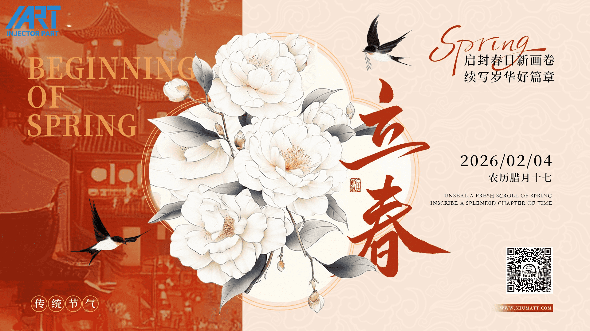 Upgrade Your Engine This Beginning of Spring | F00RJ02806 Injector Valve Set