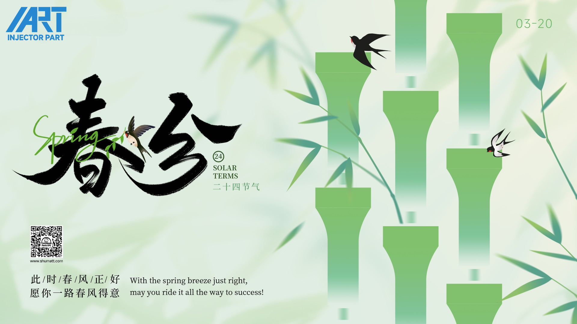 Embrace the Spring Equinox with F00ZC01306 Injector Valve Set